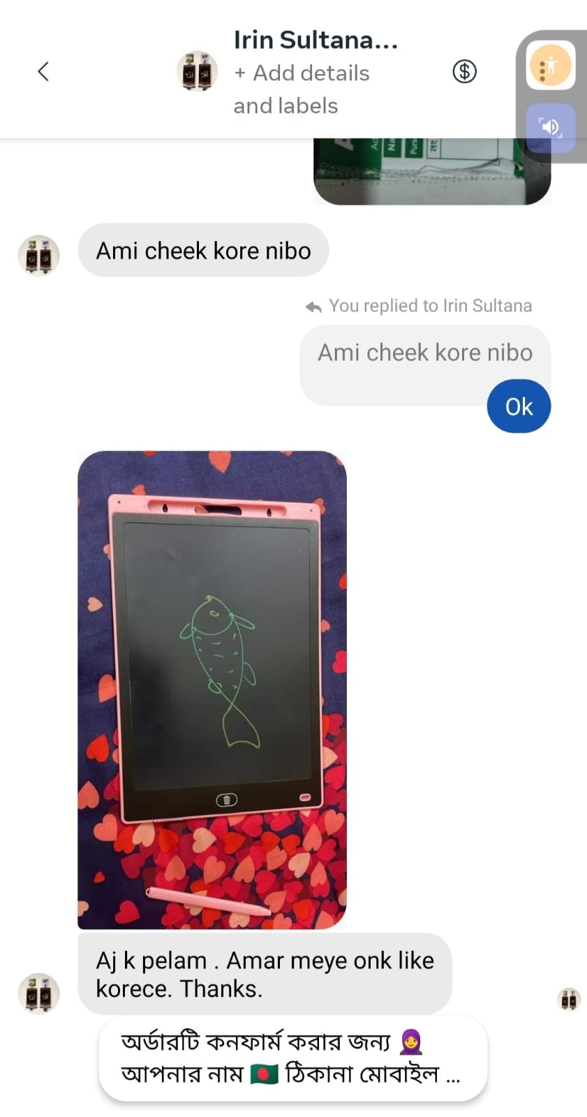 WhatsApp Image 2024-10-14 at 8.41.18 AM (1)