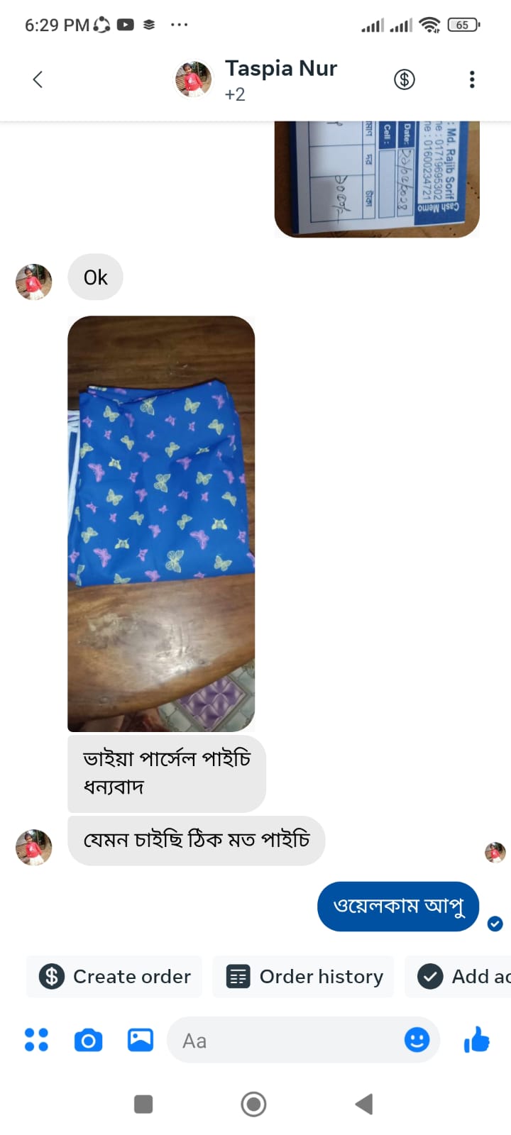 WhatsApp Image 2024-05-30 at 1.50.39 AM (1)