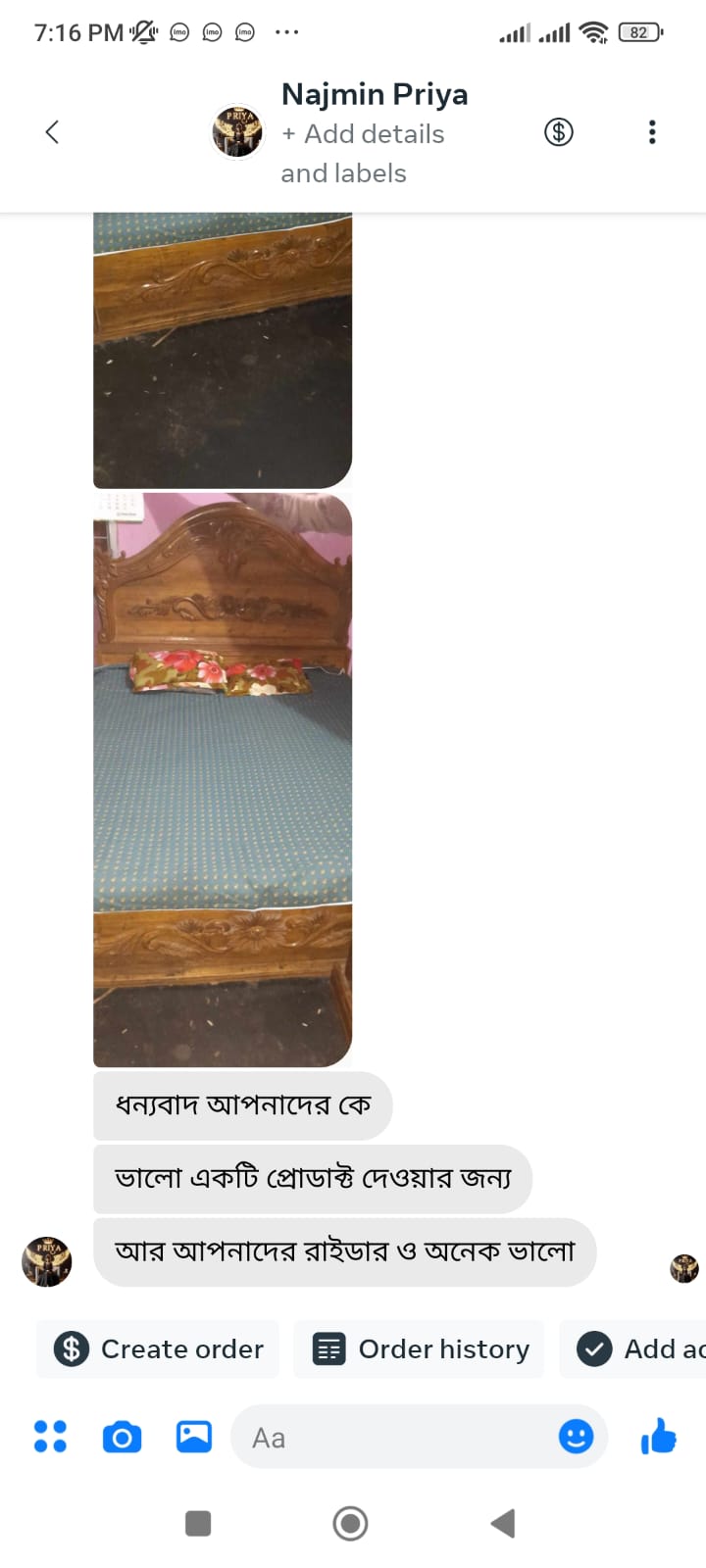 WhatsApp Image 2024-05-30 at 1.50.40 AM (1)