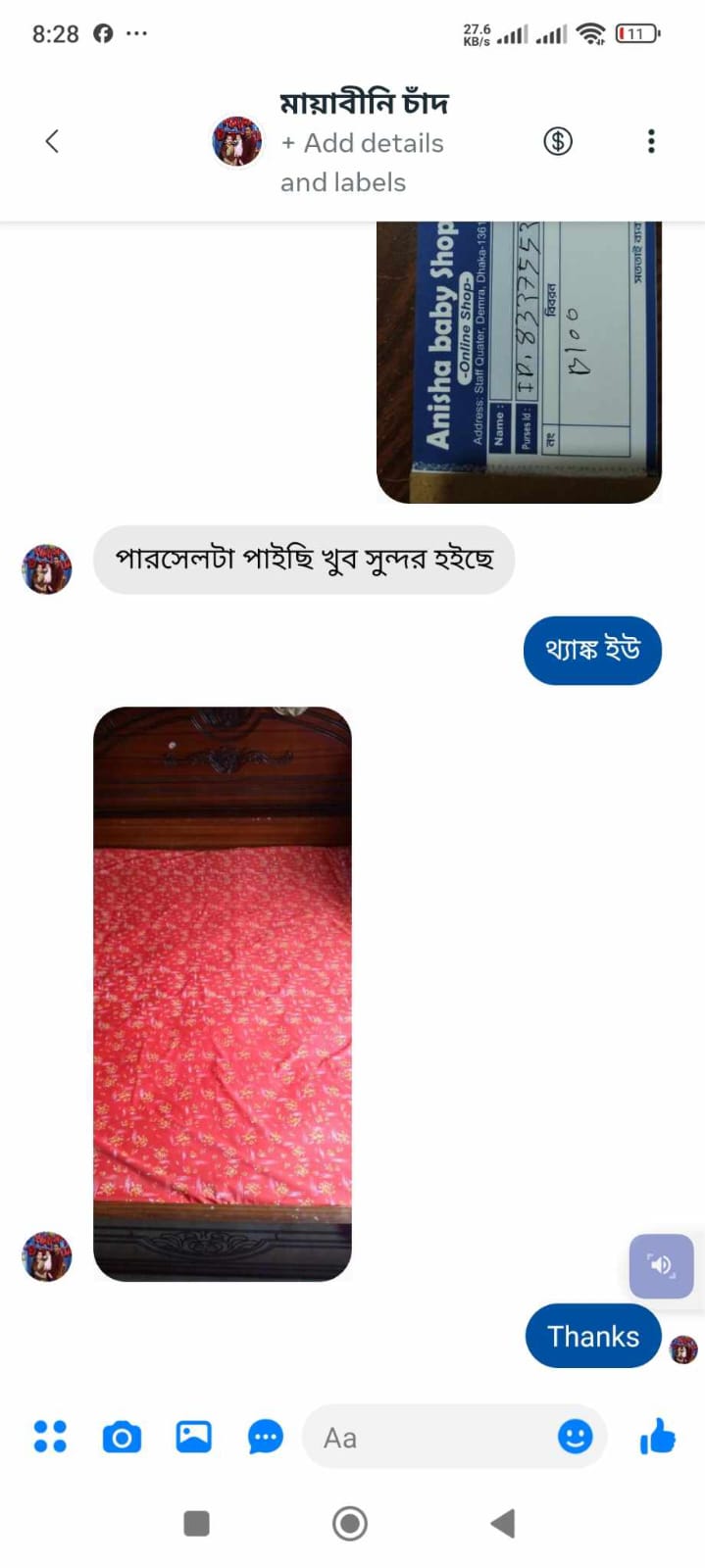 WhatsApp Image 2024-05-30 at 1.50.41 AM