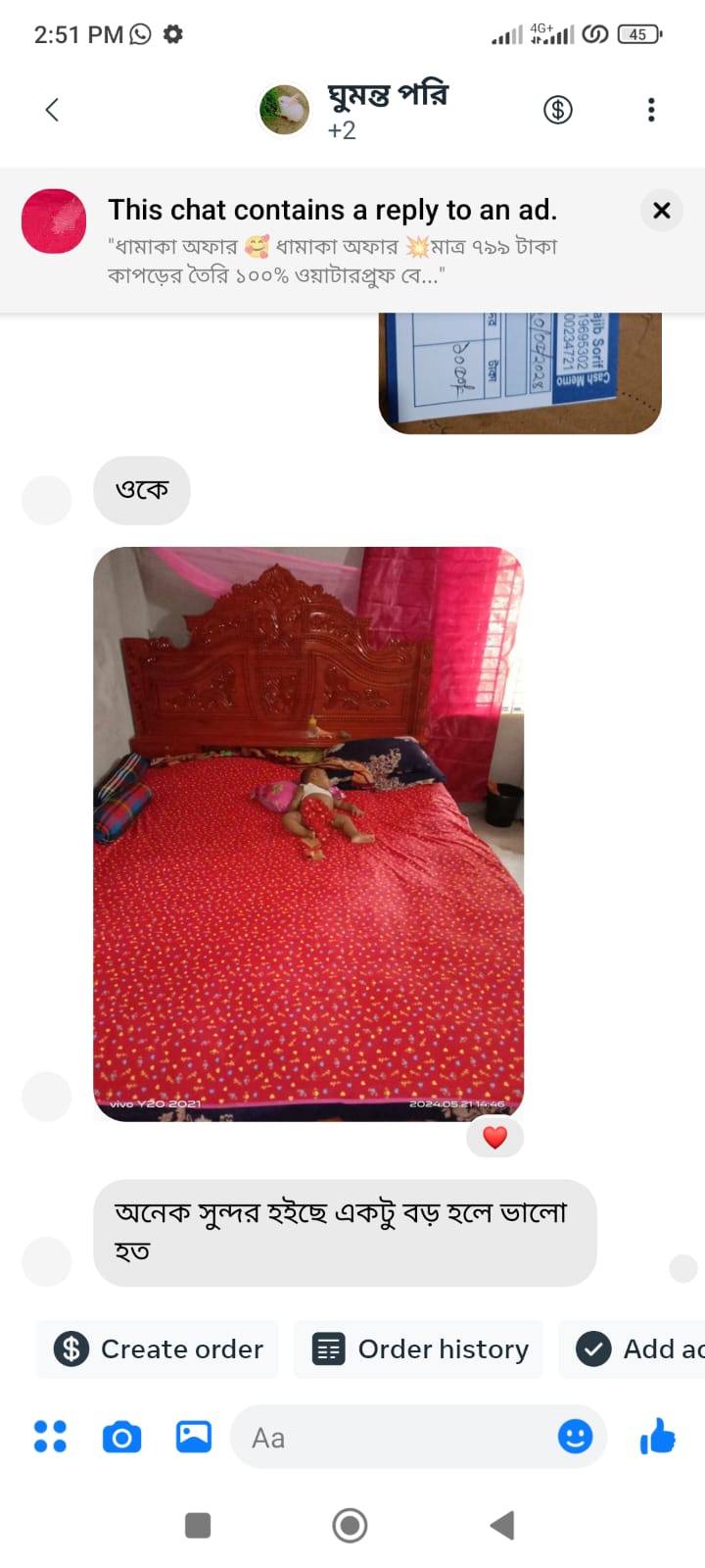 WhatsApp Image 2024-05-30 at 1.50.42 AM (1)