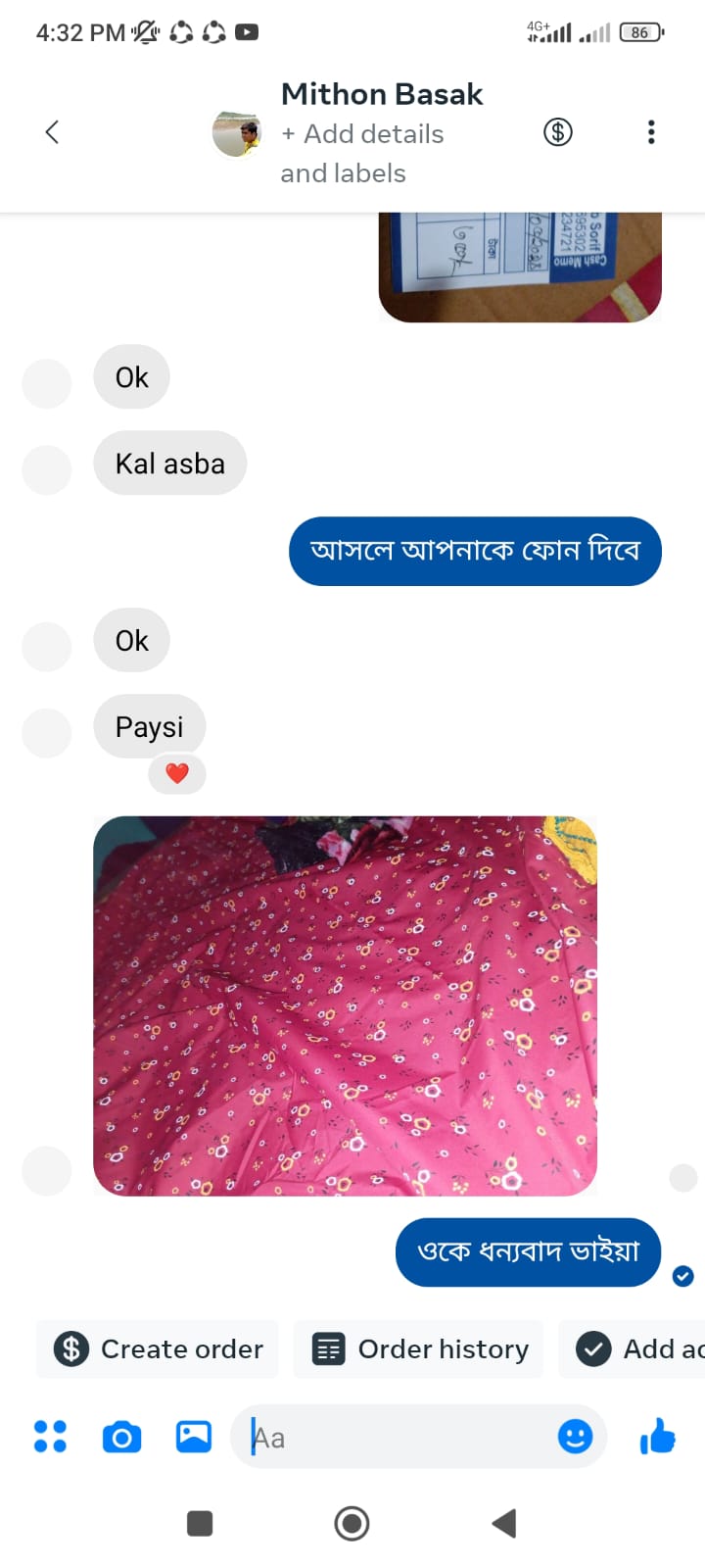 WhatsApp Image 2024-05-30 at 1.50.42 AM (2)