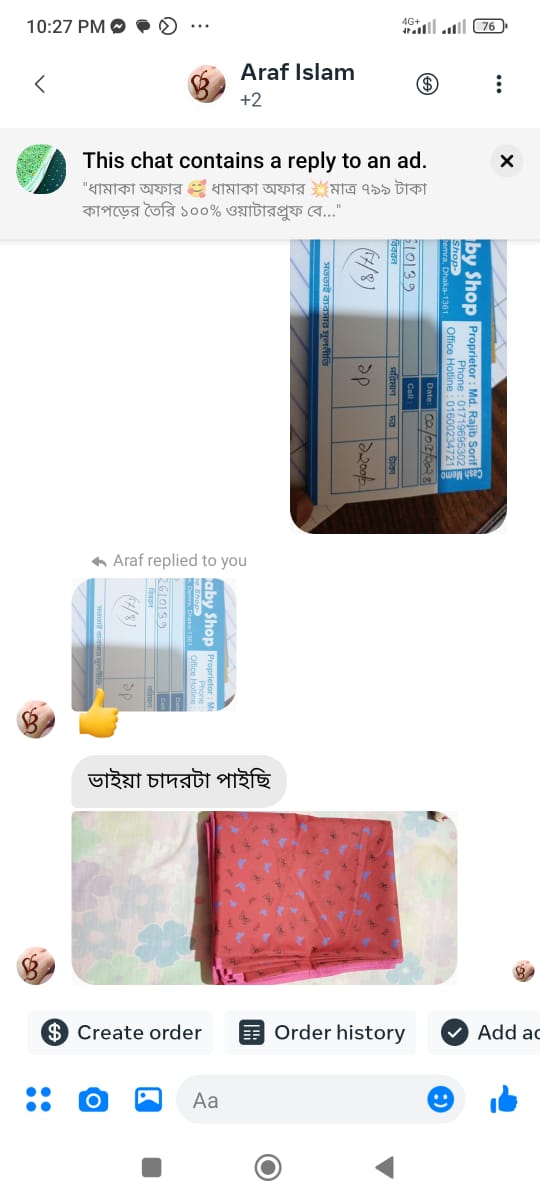 WhatsApp Image 2024-05-30 at 1.50.43 AM (1)