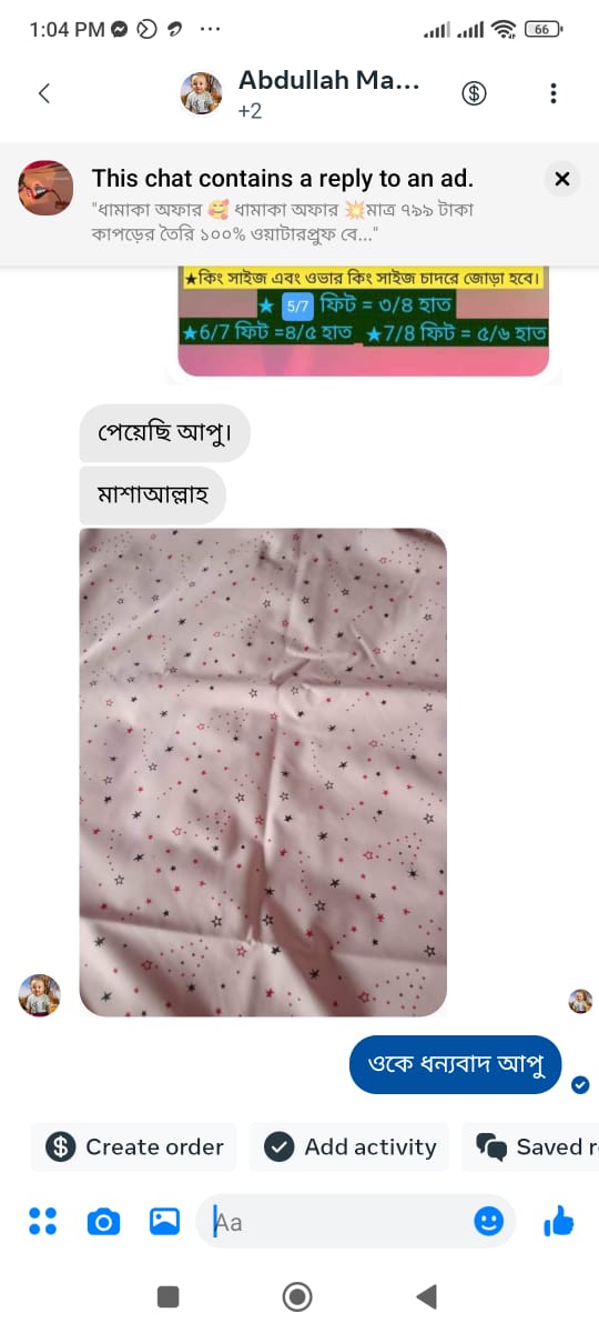 WhatsApp Image 2024-05-30 at 1.50.43 AM (2)