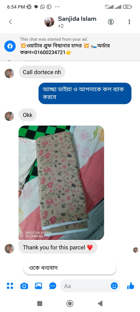 WhatsApp Image 2024-05-30 at 1.51.23 AM (1)