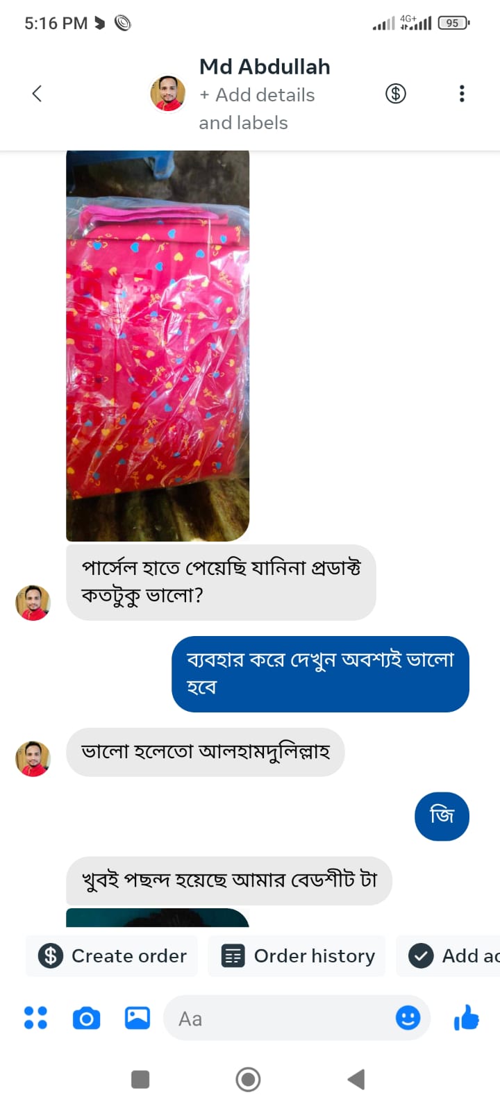 WhatsApp Image 2024-05-30 at 1.51.23 AM